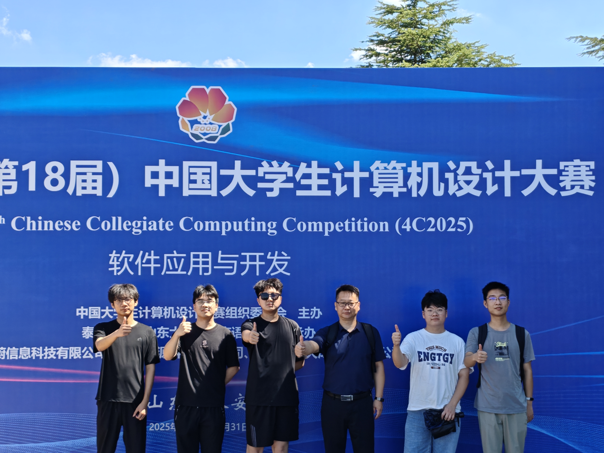 获奖学长学姐合影