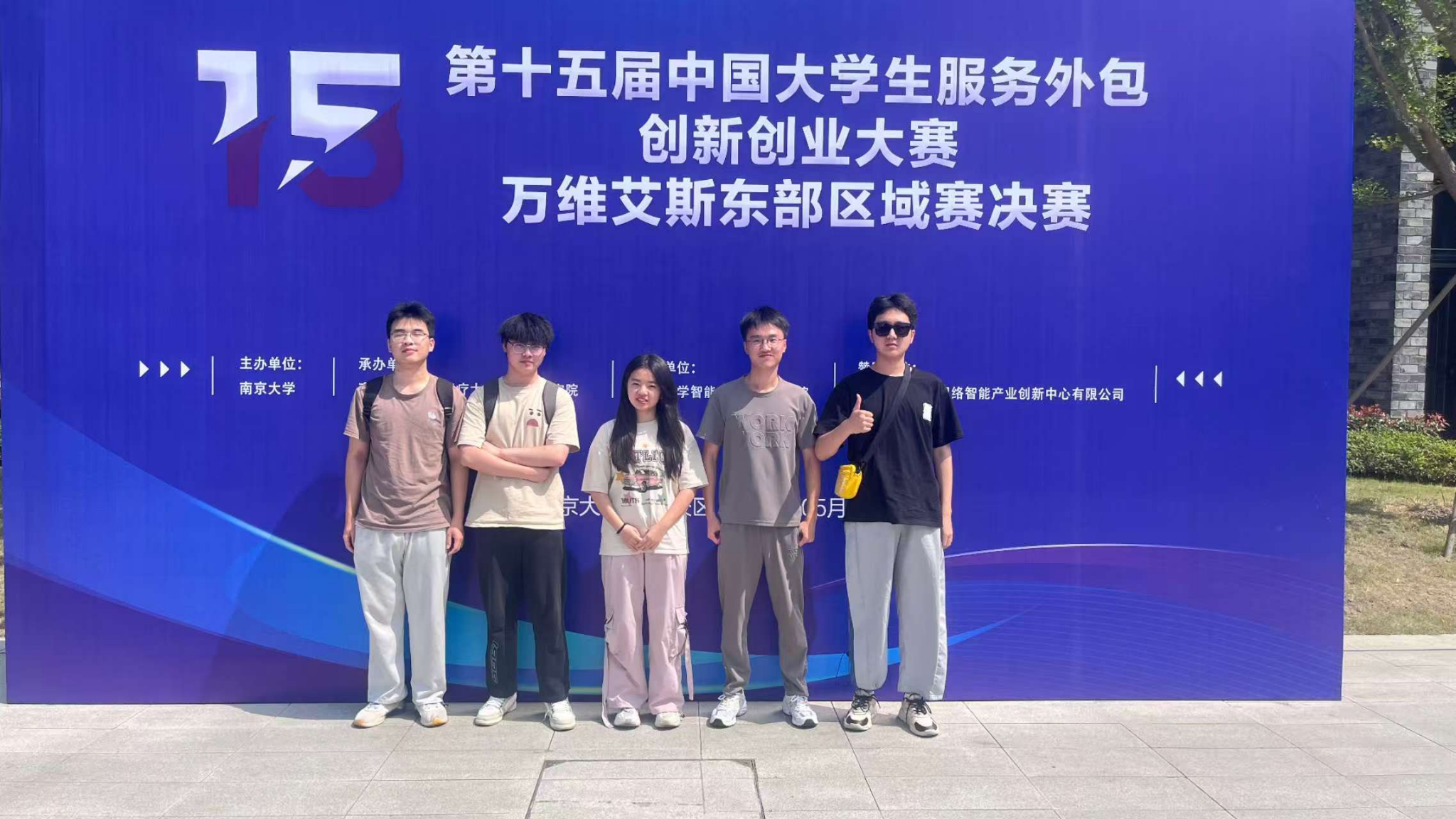 获奖学长学姐合影